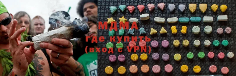 MDMA молли  где купить наркоту  Обнинск 